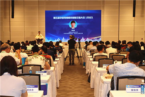 聚焦生態未來，共建宜居家園——中國海綿城市國際交流大會在天津國家會展中心盛大召開